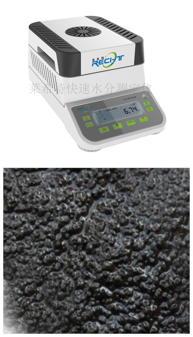 污泥快速水分测定仪