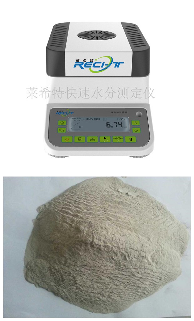 燃烧石膏结晶水测定仪