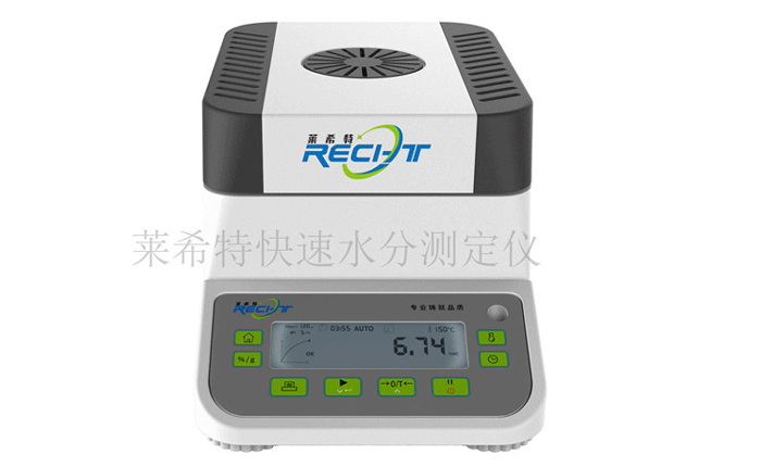 污泥含水率检测仪