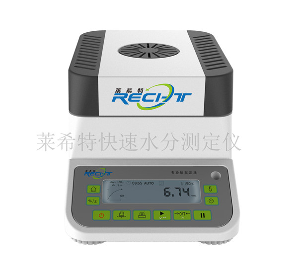 粮食水分仪