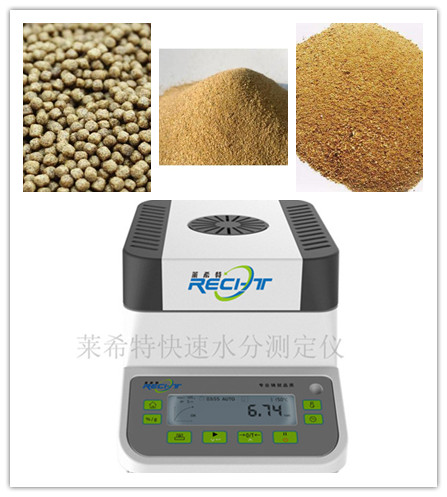 饲料水份测定仪