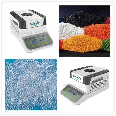 TPU塑料水分检测仪