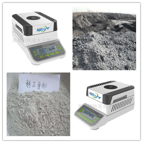 石膏结晶水检测仪