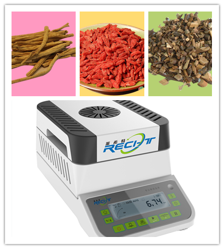 中药饮片水分检测仪