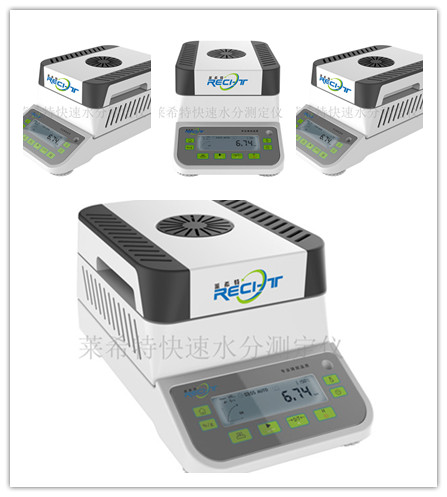 石膏水分测定仪