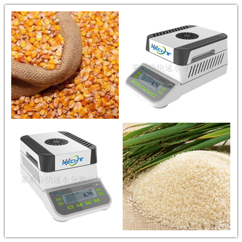 粮食水分测定仪