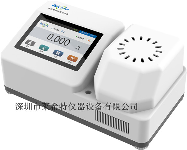 熔喷无纺布水分测定仪