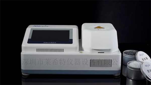 茶叶水分检测仪