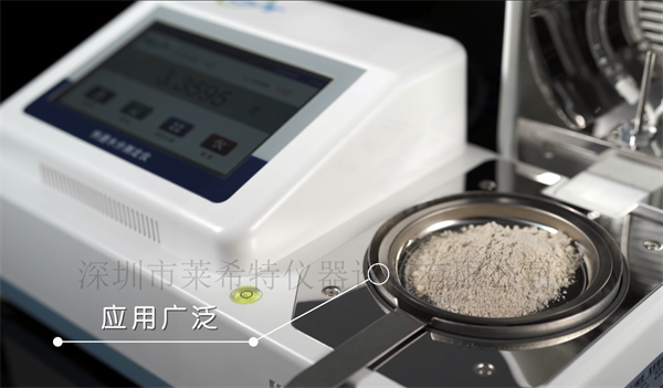 LXT-523CS石膏结晶水测定仪