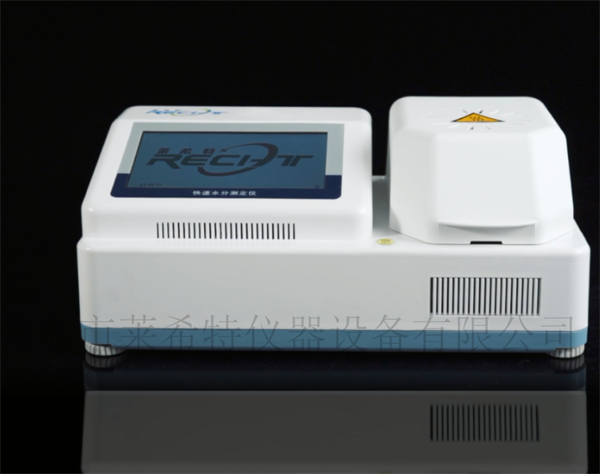 多功能快速水分仪