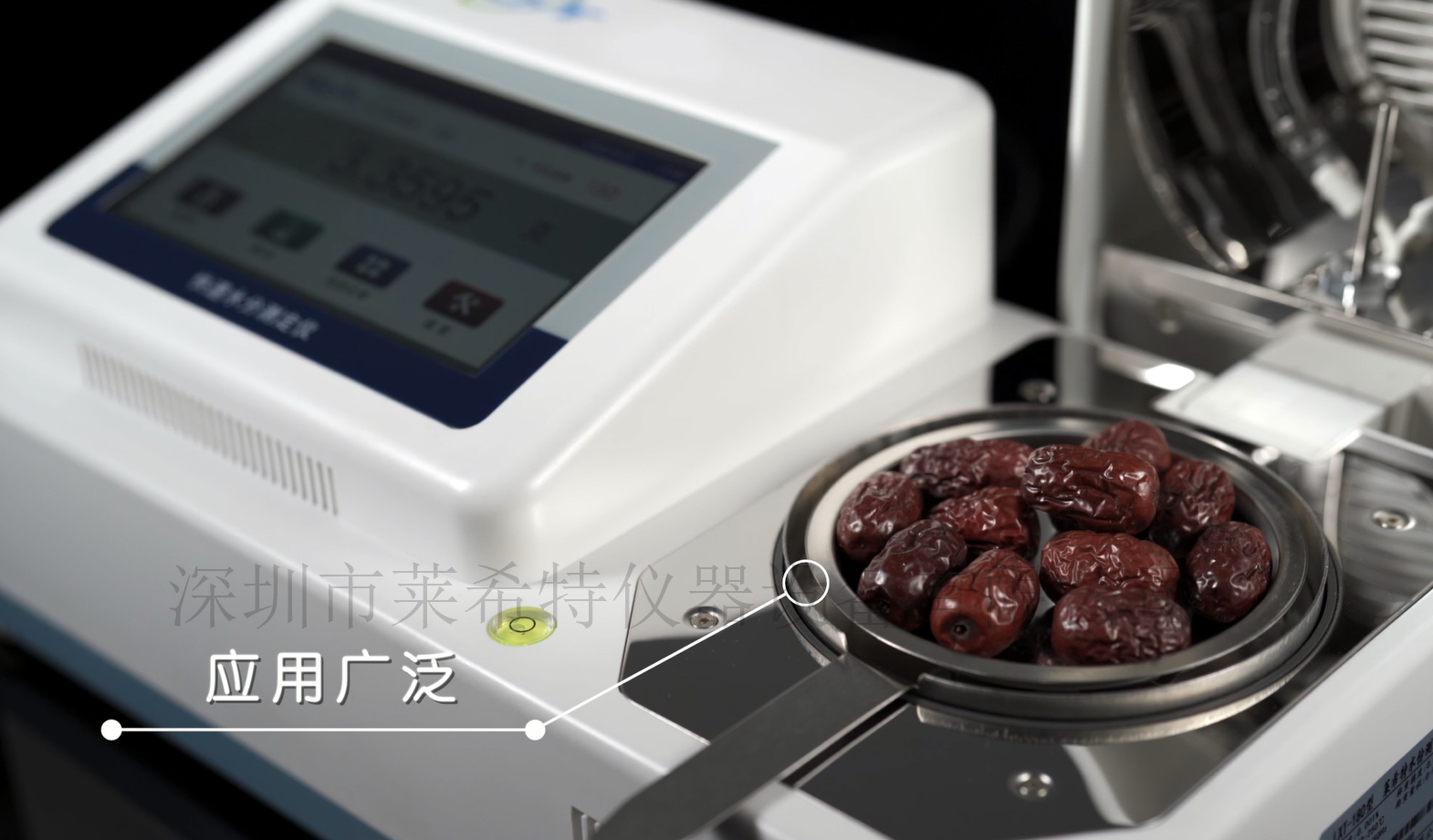 红外线卤素水分仪（创新版）