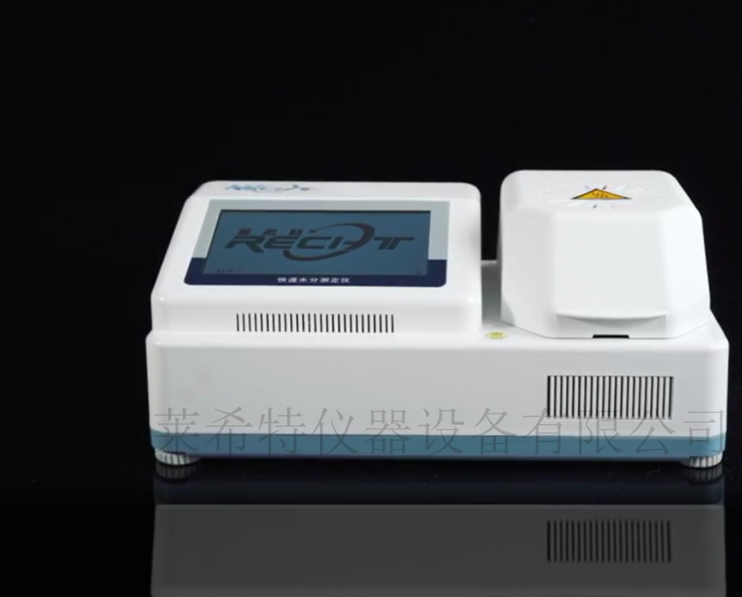 陶瓷浆料固含量测定仪