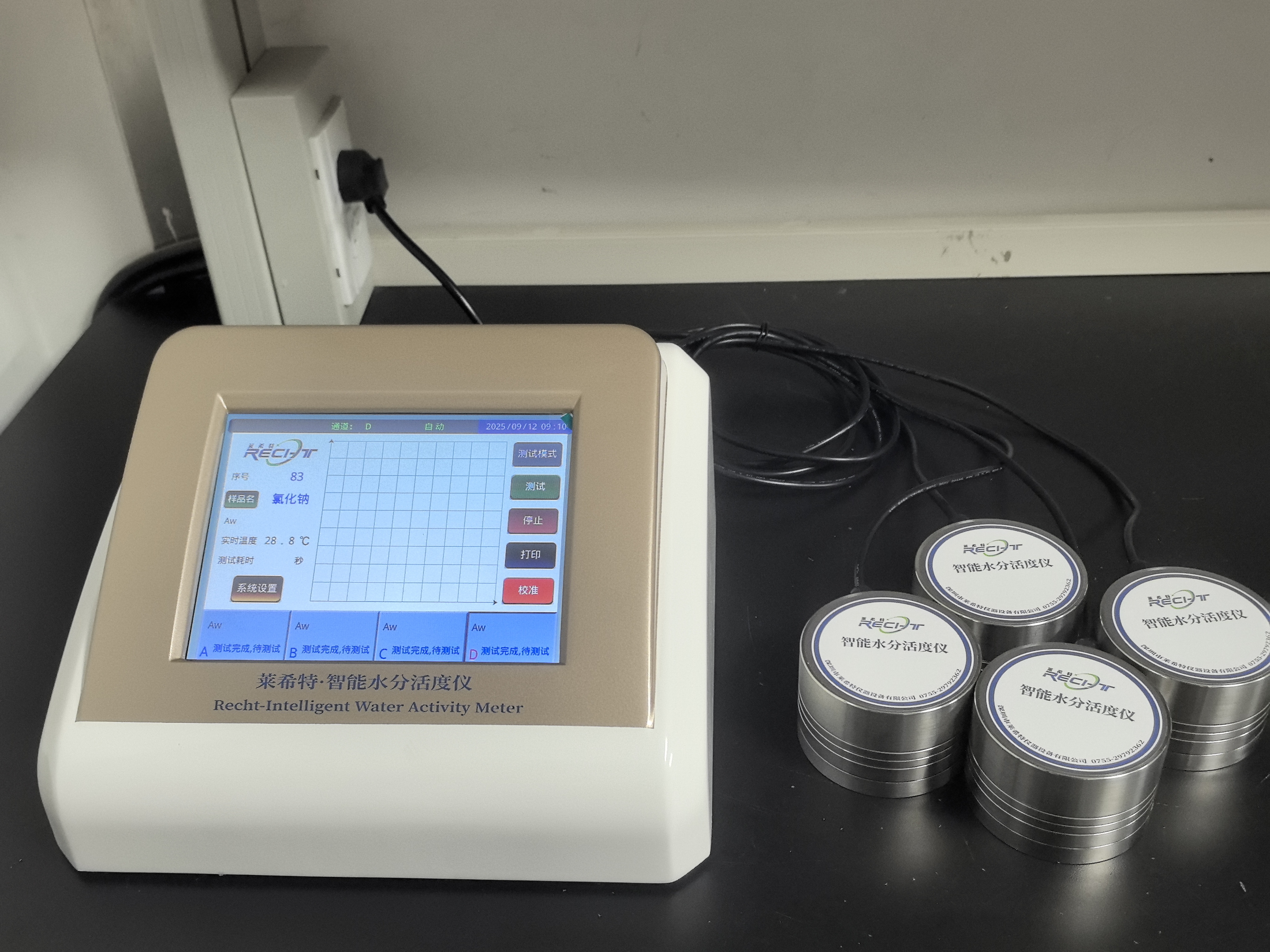 智能水分活度仪（多通道）