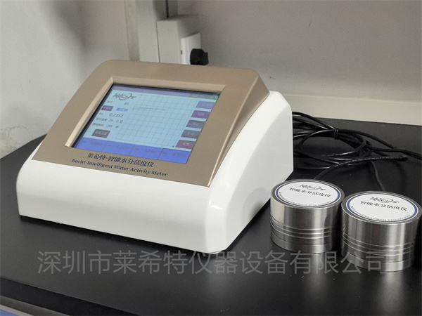 智能水分活度仪产品功能及技术参数