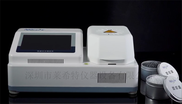 耐火材料水分测定仪