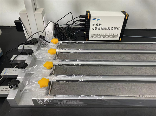 LSP-1000S型智能收缩膨胀监测仪