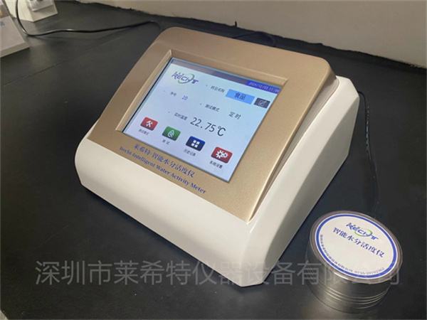 LH-04A智能水分活度仪