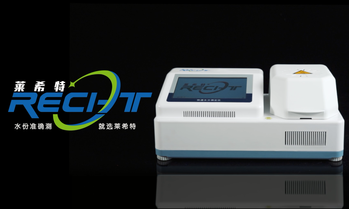 混凝土外加剂固含量检测仪