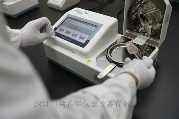 石膏快速水份仪（新款）