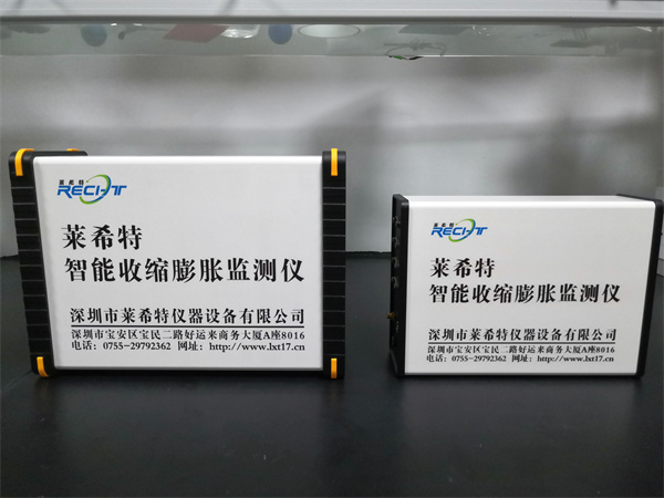 LSP-1000S型砂浆在线收缩膨胀率仪