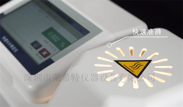 LXT-105S粮食水分出粮率检测仪