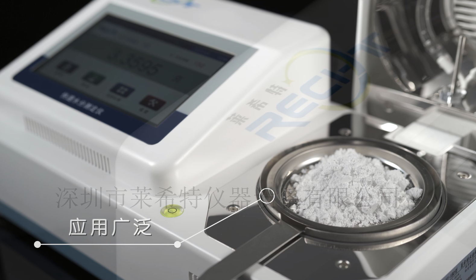 智能快速水分仪