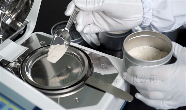 LXT-320多功能石膏相组分析仪