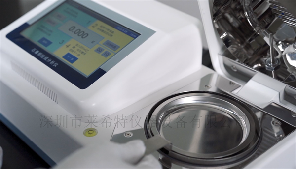 LXT-320多功能石膏相组分析仪